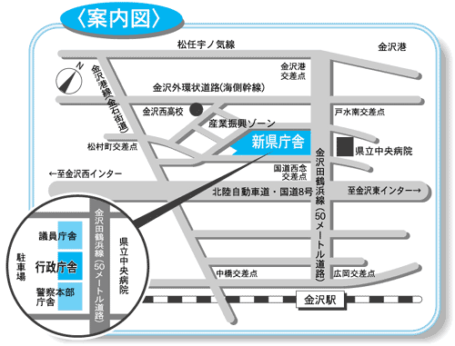 地図:金沢駅から石川県庁まで